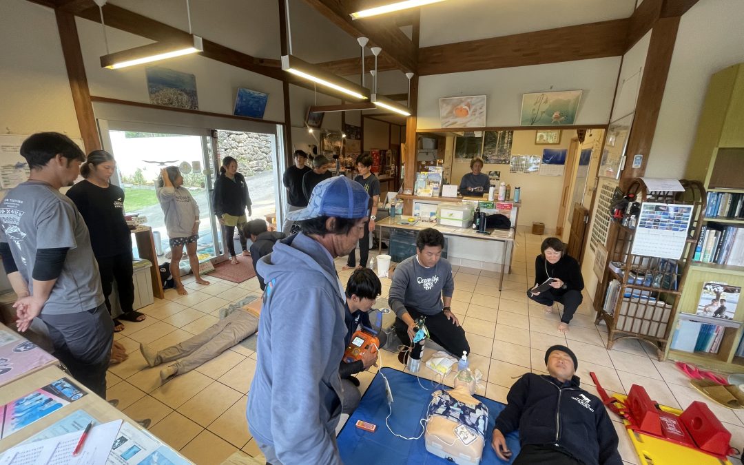 今日もご安全に